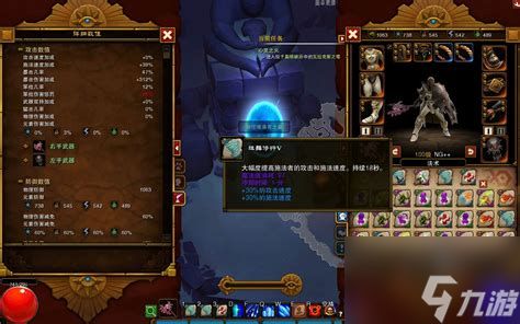 火炬之光1套装图鉴详解及卷轴介绍