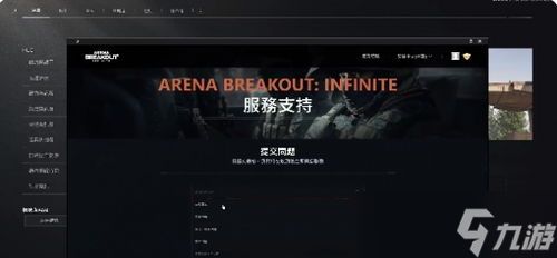 暗区突围国际服安全箱如何装备,暗区突围免费安全箱怎么获取