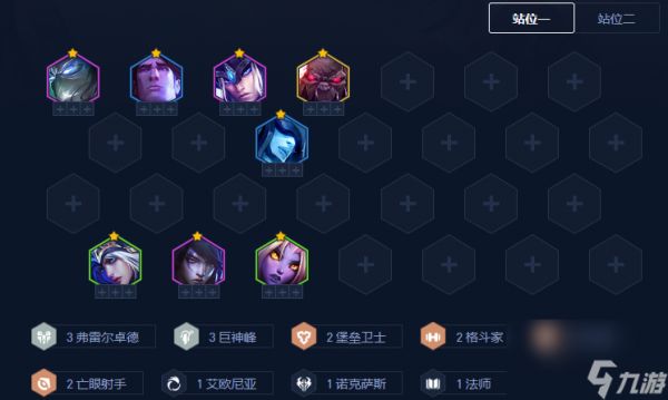 <a id='link_pop' class='keyword-tag' href='https://www.9game.cn/jcczz/'>金铲铲之战</a>符文大陆332厄斐琉斯强度怎么样