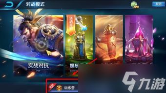 王者荣耀游戏刚<a href=