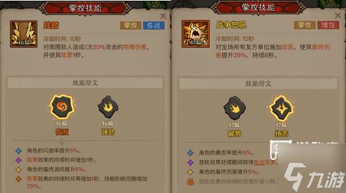 英雄没有闪痛割创伤流玩法攻略