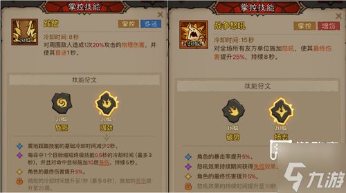 英雄没有闪火锤流技能搭配攻略