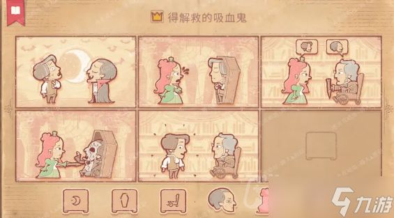 storyteller第十一章怎么过-第十一章通关攻略