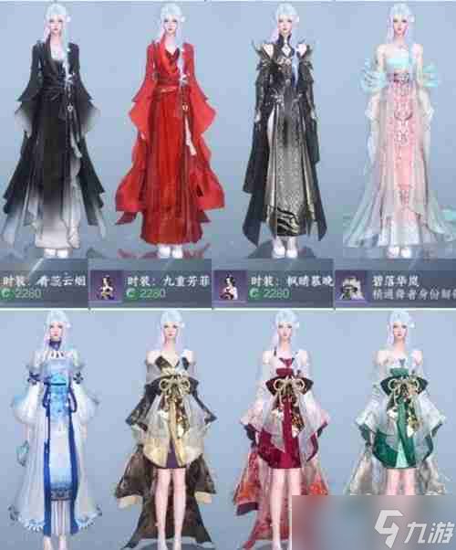 逆水寒手游极夜天曦时装怎么获取-极夜天曦时装获取方法