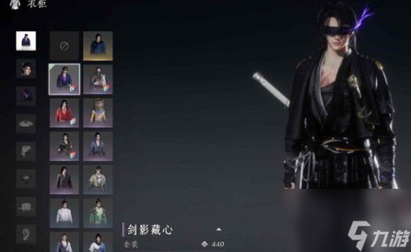 燕云十六声三更断罪玩法介绍