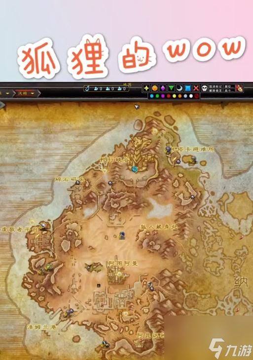 冬鱿鱼在魔兽世界中如何钓取?