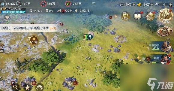 《世界启元》侦察兵兵种一览