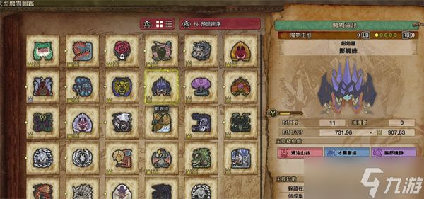 怪物猎人荒野速刷大小金指南