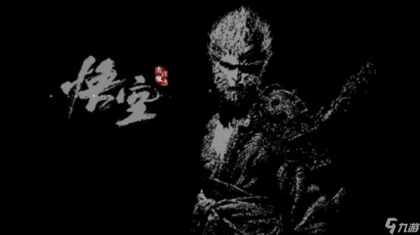 像素版黑神话悟空第五期更新内容一览