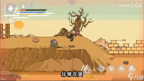 像素版黑神话悟空第五期更新内容一览