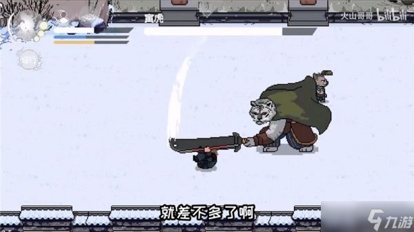 像素版黑神话悟空第五期更新内容一览