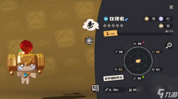 《洛克王国世界》仪使者攻略