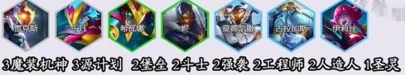 金铲铲之战S14羁绊追踪者阵容搭配公式