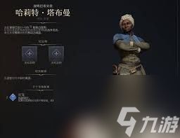 文明7如何达成腓特烈成就