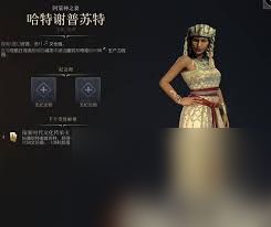 文明7如何达成腓特烈成就
