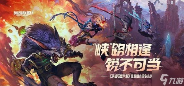 英雄联盟手游瑞兹技能怎么点-瑞兹技能加点优先级推荐