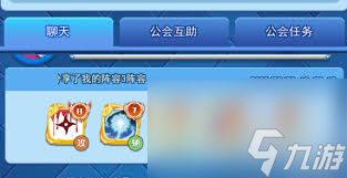 欢乐对决雷虎盾阵容配置