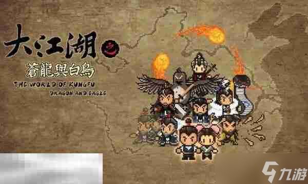 大江湖之苍龙与白鸟无名岛地图全收集 无名岛收集采集攻略