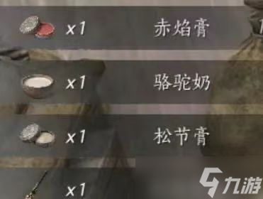 《燕云十六声》金妙音石归鸿速刷攻略