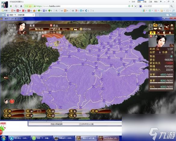 三国志13威力加强版怎么打（三国志13威力加强版打法详解）