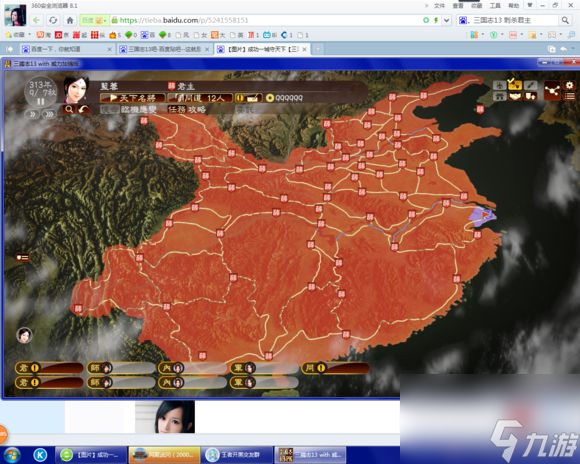 三国志13威力加强版怎么打（三国志13威力加强版打法详解）
