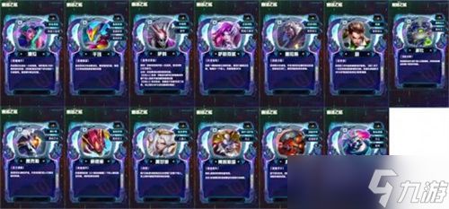 云顶之弈s14国服什么时候出?s14国服上线时间介绍