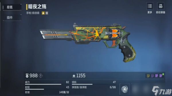 《逆战未来》开荒武器推荐