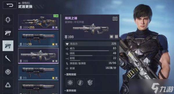 《逆战未来》开荒武器推荐
