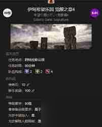最终幻想14水晶世界迷你伊甸获取方法 探索FF14水晶世界迷你伊甸的获得途径