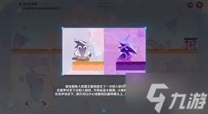 原神如何获取小狐狸的白日梦全关卡满奖励 原神小狐狸的白日梦全关卡奖励达成策略