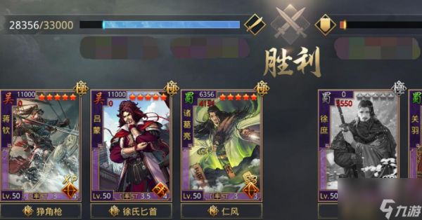 率土之滨蒋钦值得培养吗