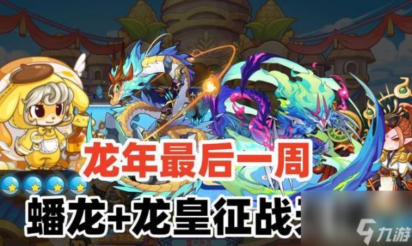 在洛克王国中如何学习变龙魔法？变龙魔法的使用条件是什么？