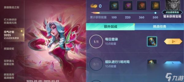 如何取消英雄联盟购买英雄的活动？