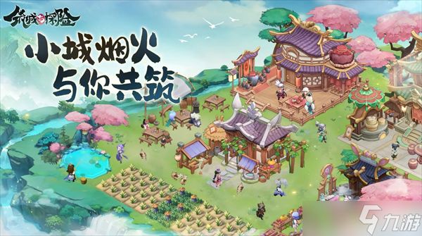 <a id='link_pop' class='keyword-tag' href='https://www.9game.cn/zcytx/'>筑城与探险</a>食灵系统详细解析