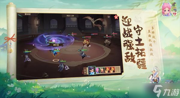 筑城与探险食灵系统详细解析