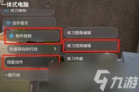 云族裔inzoi魅力技能是什么
