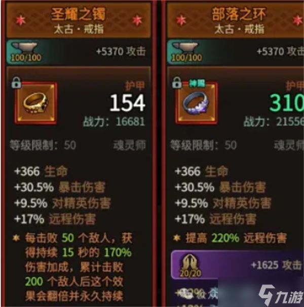 迷雾大陆魂灵师S6行宫通关指南