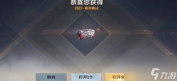 穿越火线手游快速升200级攻略