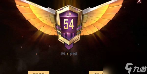 穿越火线手游快速升200级攻略