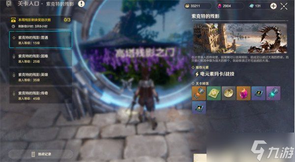 荒野起源爆炎链尾蝎怎么打 爆炎链尾蝎打法教学