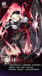 神隐之子神觉者环角色图鉴是什么