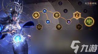 15亿阵容搭配+蓝紫卡封神！《龙息：神寂》用策略征服硬核玩家