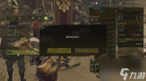 怪物猎人荒野速刷大小金指南 怪物猎人荒野速刷大小金教学