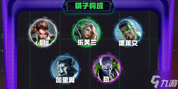 《云顶之弈》执事1000层奖励介绍