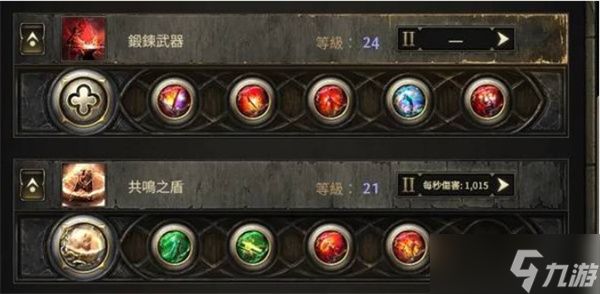 流放之路2铁匠打铁BD搭配指南