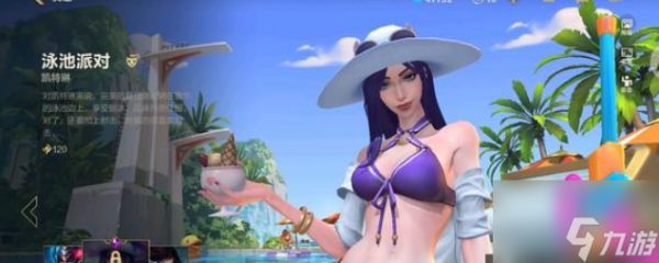 <a id='link_pop' class='keyword-tag' href='https://www.9game.cn/lolsy/'>英雄联盟手游</a>双人组带什么技能