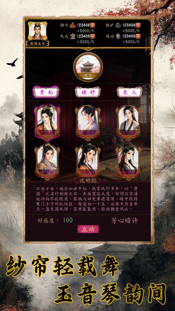 挂机皇帝：抽卡定中原好玩吗 挂机皇帝：抽卡定中原玩法简介