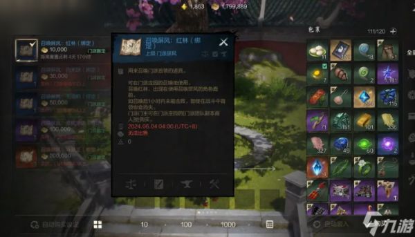 《剑灵2》新手指南：深入了解门派玩法