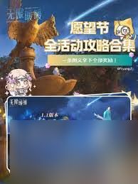 无限暖暖不语春来皆是春如何完成