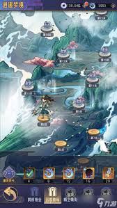 逍遥九重天梦境玩法